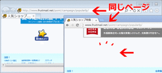 IEに出るがChromeに出ないといったことも.gif